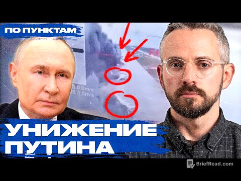 Нет, это не «русский Перл-Харбор». Детали и последствия атаки Украины на российские авиабазы 1 июня