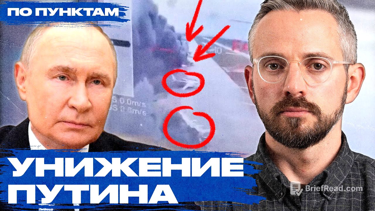 Нет, это не «русский Перл-Харбор». Детали и последствия атаки Украины на российские авиабазы 1 июня