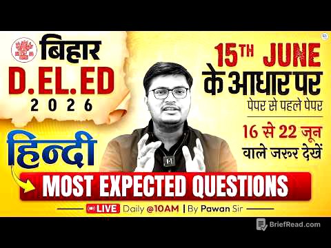 Bihar Deled Hindi Class 2026 | Bihar Deled Exam Analysis 2026 | Bihar Deled 2026 Hindi By Pawan Sir