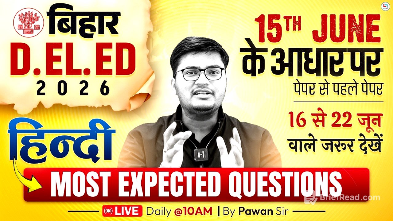 Bihar Deled Hindi Class 2026 | Bihar Deled Exam Analysis 2026 | Bihar Deled 2026 Hindi By Pawan Sir