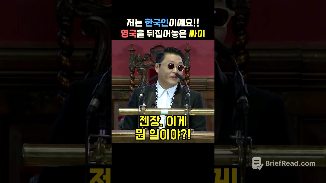 영국 옥스퍼드 대학을 놀라게 한 한국인의 감동 연설