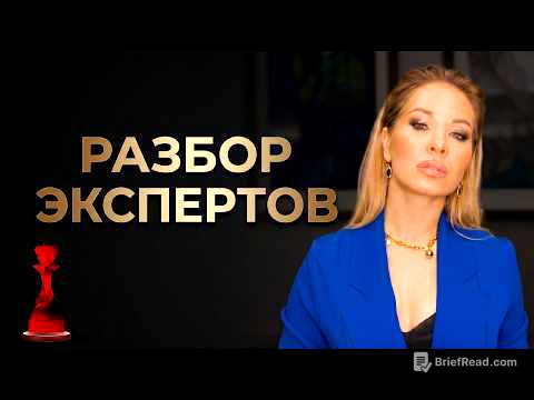 Почему происходят откаты в деньгах | Проработка жесткого отката с 1.500.000