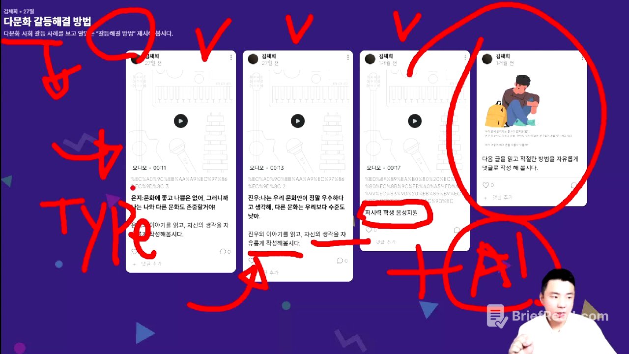 2025 패들렛