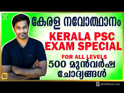 500 MCQS KERALA RENAISSANCE|KERALA RENAISSANCE MOCK TEST|KERALA NAVODHANAM QUICK REVISION|PSC GK