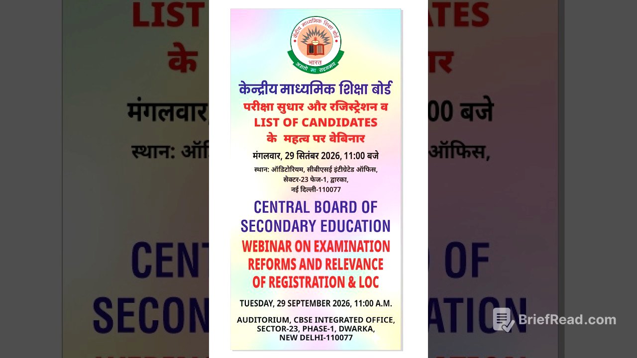 Webinar on Examination Reforms and Relevance of Registration & LOC