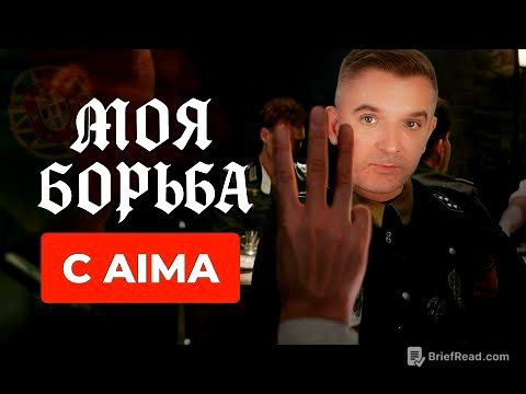 AIMA больше не работает? Что происходит с ВНЖ и иммиграцией в Португалии