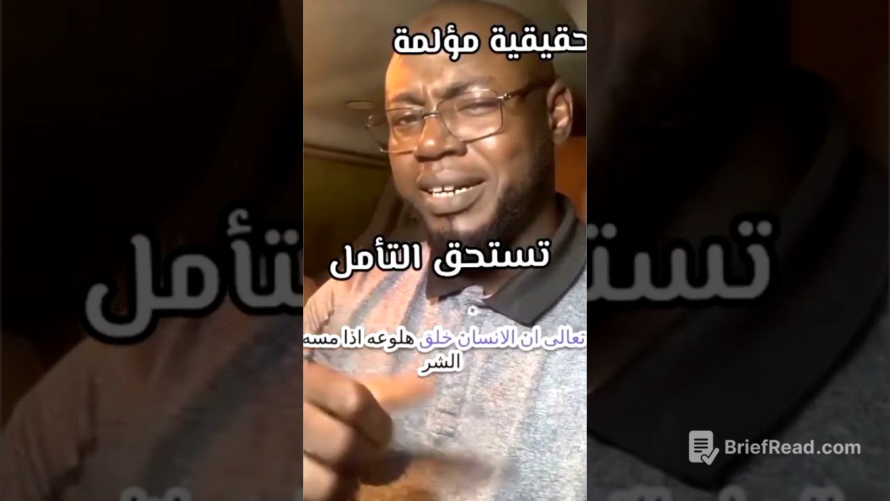 حقيقة هده الكلمات تستحق التأمل
