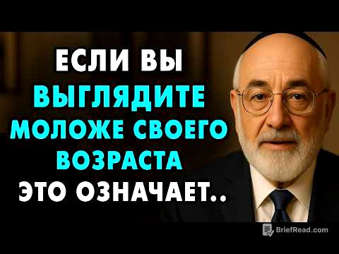 7 скрытых причин, почему вы выглядите моложе своего возраста | Еврейская мудрость