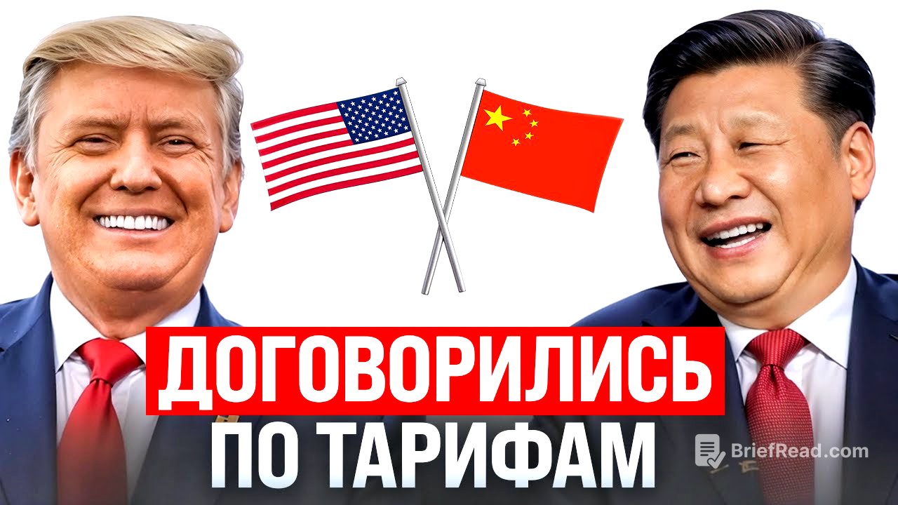 Трамп снял пошлины с Китая / Пепе под запретом в РФ / Маск воспитывает Грока