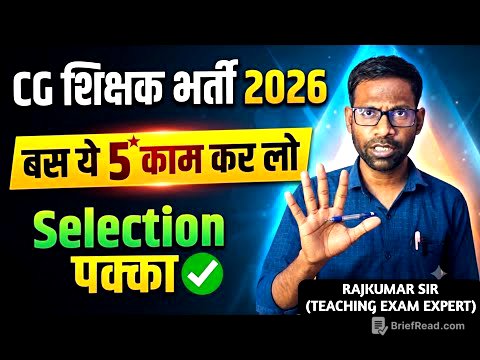 🔥बस ये कर लो सेलेक्शन पक्का | CG Teacher recruitment 2026 | cg shikshak Bharti | cg teacher  vacancy