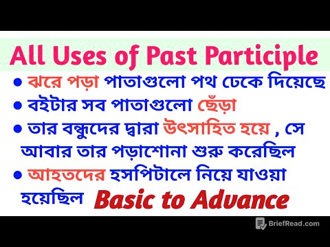All Uses of Past Participle | Participle | Daily use English Sentences