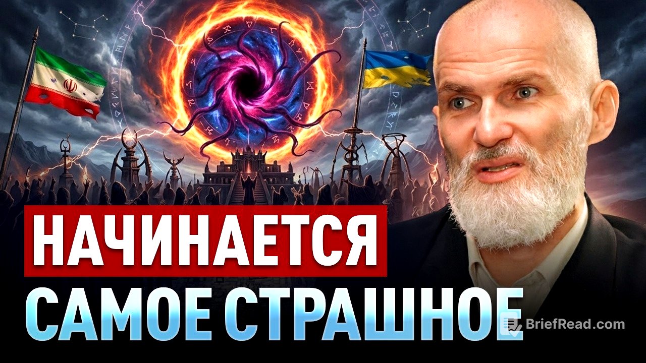ОНИ УЖЕ ЗАПУСТИЛИ ЭТО — последствия ИХ ПЛАНА выдержат не все