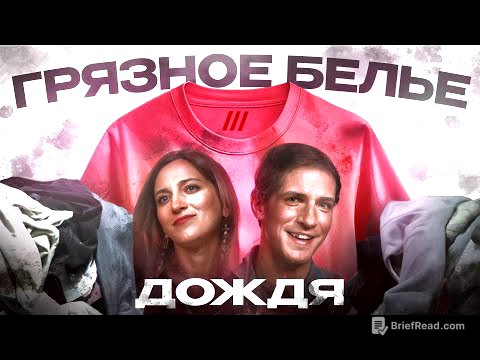 Не плюй в Дождь, уволят: как лучший новостной канал переживает падение