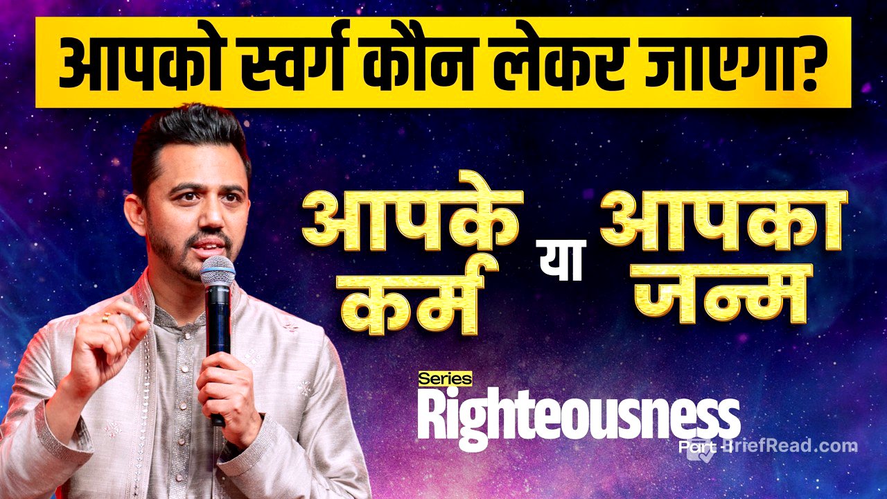 Understanding God’s Righteousness | Righteousness part 1  @AnkitSajwanMinistries | 8th FEB 2026