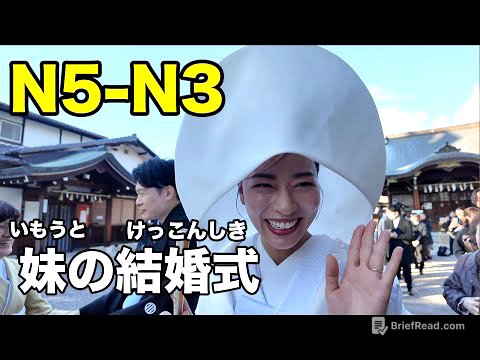 【N5-N3】My sister's wedding - 1 hour Japanese immersion Vlog