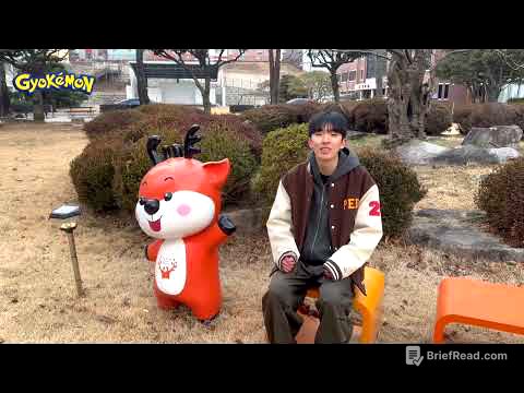 교육학과 심화과정 홍보 동영상
