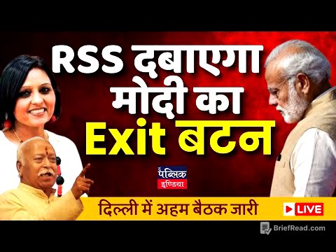 Final’ talks on for BJP chief: RSS brass assemble in Delhi to pick consensus candidate | LIVE