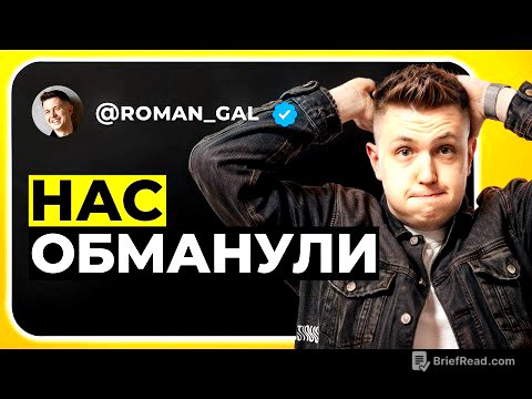Идея ничего не стоит – ЭТО МИФ! Где взять рабочие идеи для стартапов и карьеры в IT