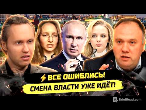 ⚡️НАЧАЛОСЬ! СЕНСАЦИОННЫЕ ИНСАЙДЫ ИЗ КРЕМЛЯ! Георгий Фёдоров