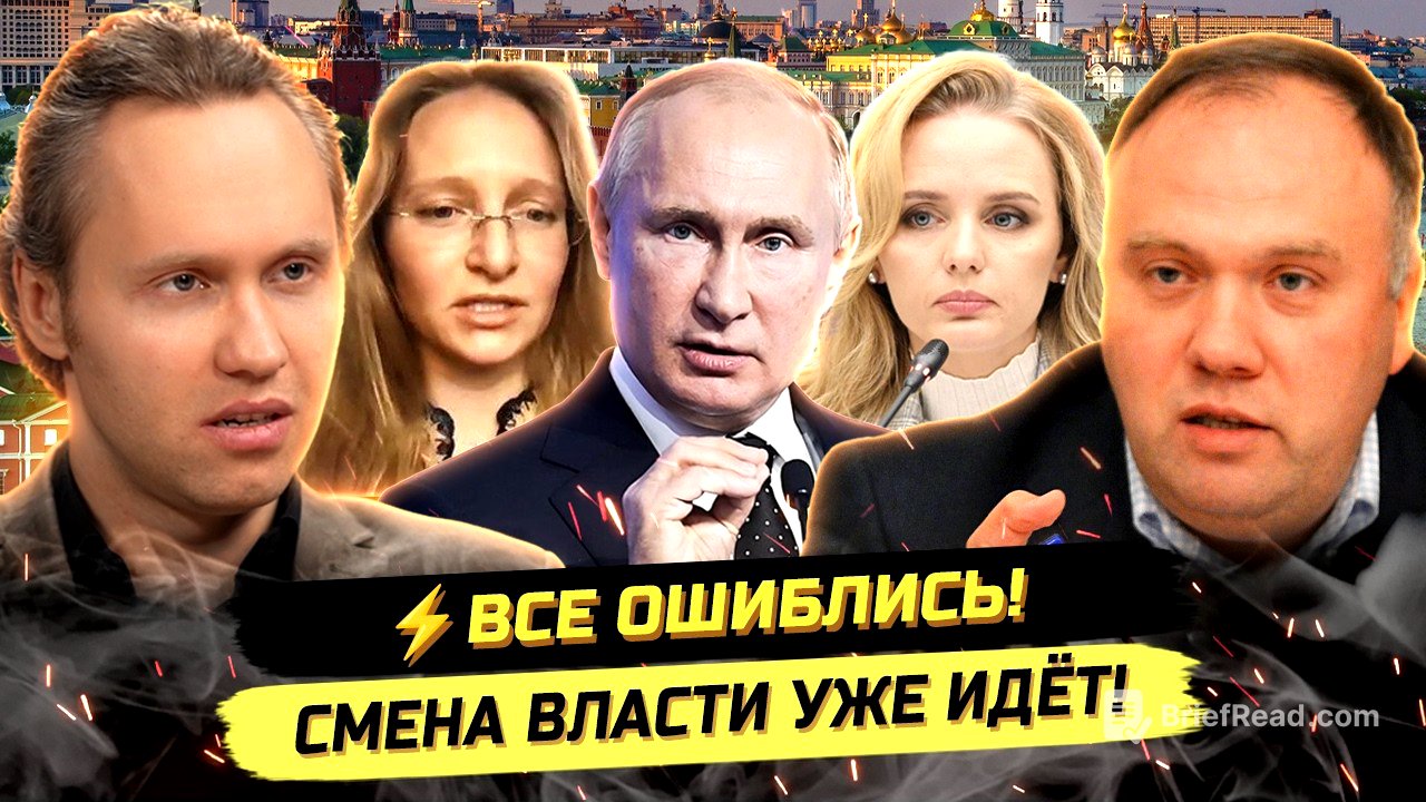 ⚡️НАЧАЛОСЬ! СЕНСАЦИОННЫЕ ИНСАЙДЫ ИЗ КРЕМЛЯ! Георгий Фёдоров
