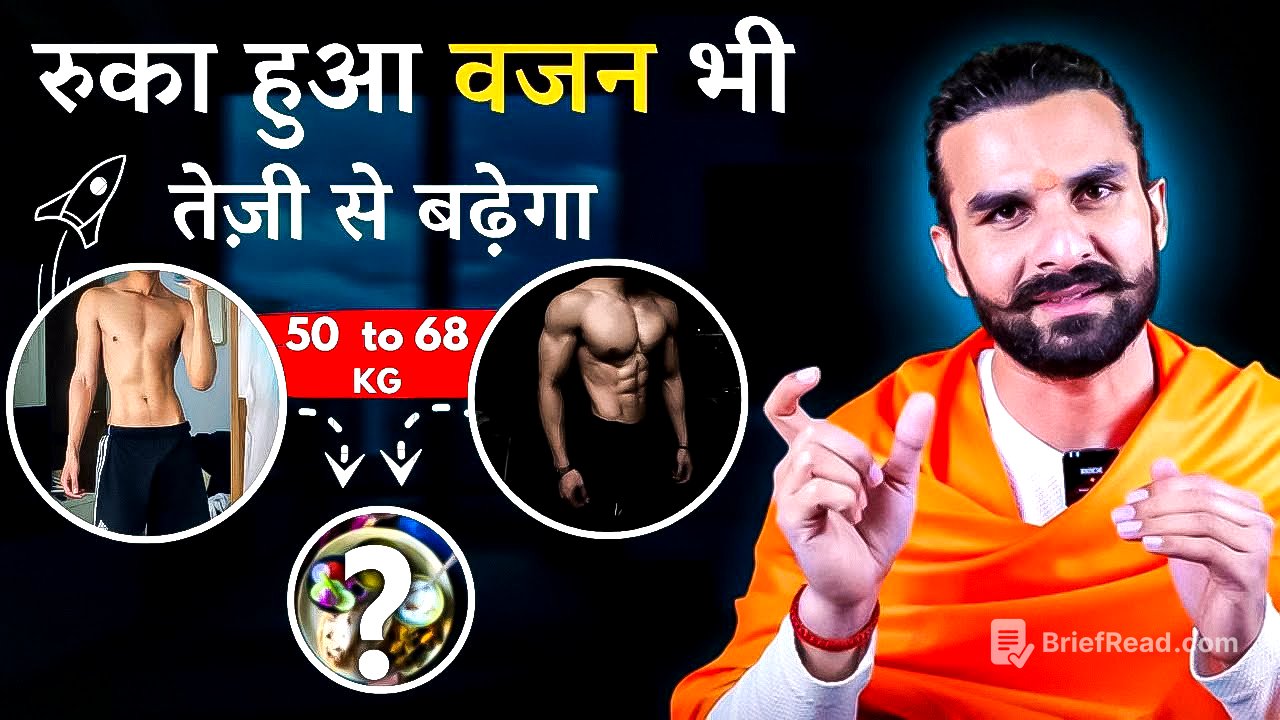 गहरा राज : इन 10 कारणों से आपका वज़न नहीं बढ़ता / Gain Weight Rapidly with these 10 Tips