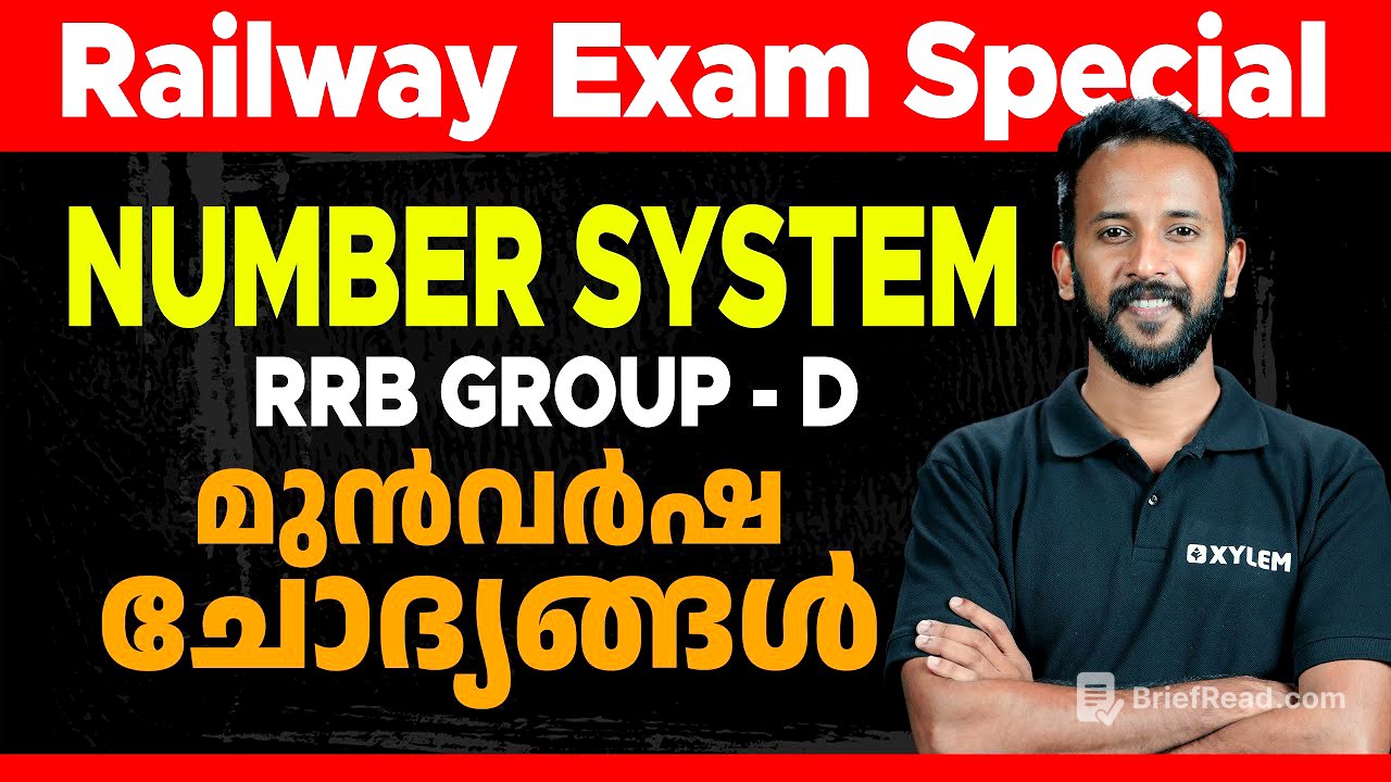 RAILWAY PYQ SERIES|Number system|Xylem SSC & RRB