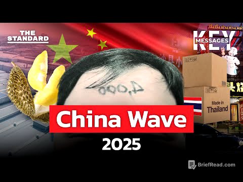 ส่องปรากฏการณ์ทุนจีนบุกไทยที่แทรกซึมในทุกชีวิตประจำวัน | KEY MESSAGES #234 MEDLEY