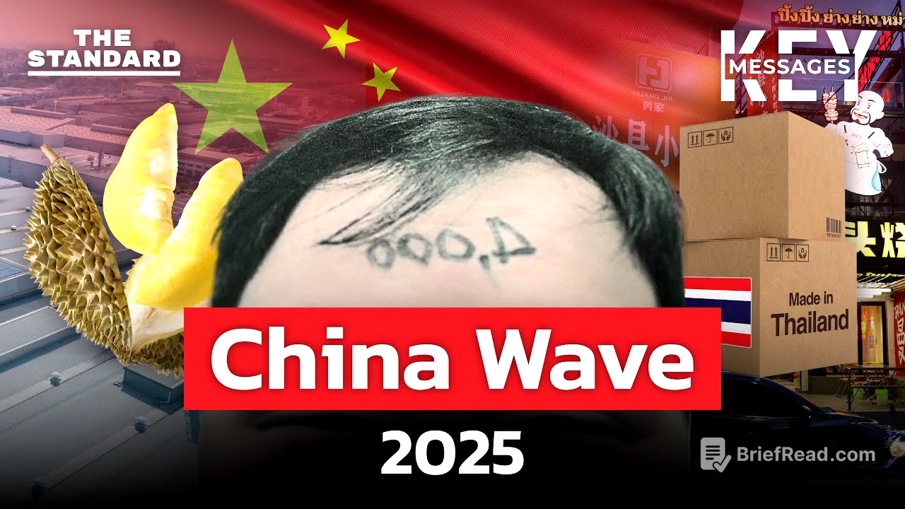 ส่องปรากฏการณ์ทุนจีนบุกไทยที่แทรกซึมในทุกชีวิตประจำวัน | KEY MESSAGES #234 MEDLEY