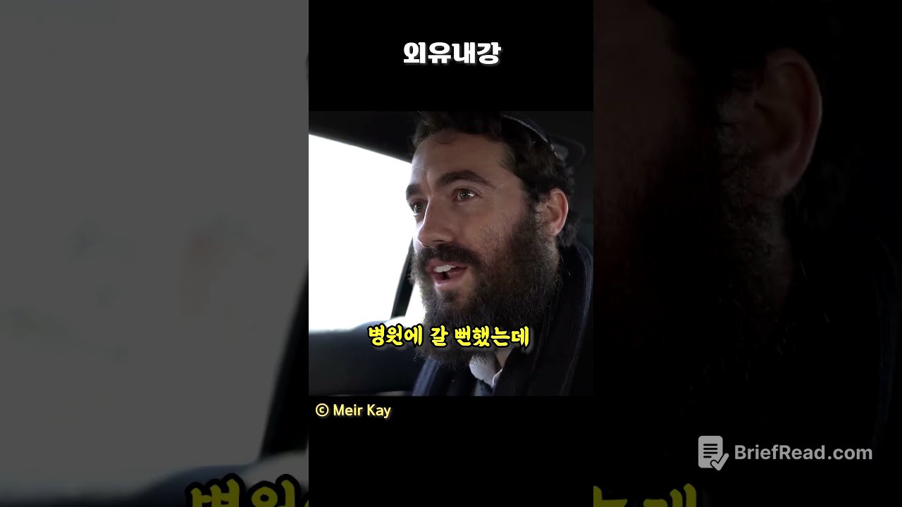 외유내강