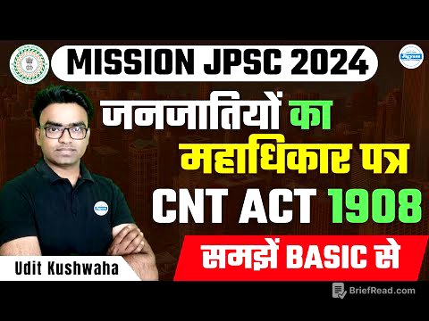 जनजातियों का महाधिकार पत्र | CNT Act 1908 | Jharkhand GS | JPSC Prelims Batch 2024 | Udit Sir