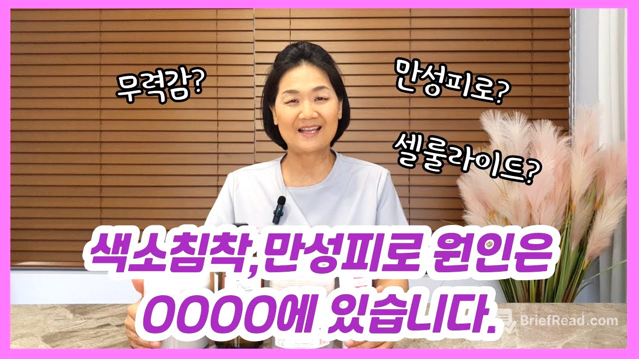 활성산소 없애주는 와인테라피!만성피로, 무력감, 셀룰라이트, 부종에서 벗어나세요.