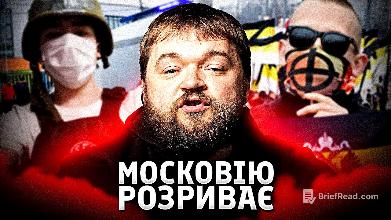 Імперія пожирає сама себе