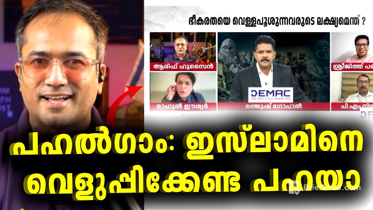 സ്നേഹം | മുപ്പത് സെക്കന്റ് നഷ്ടപ്പെട്ട രാഹുൽ
