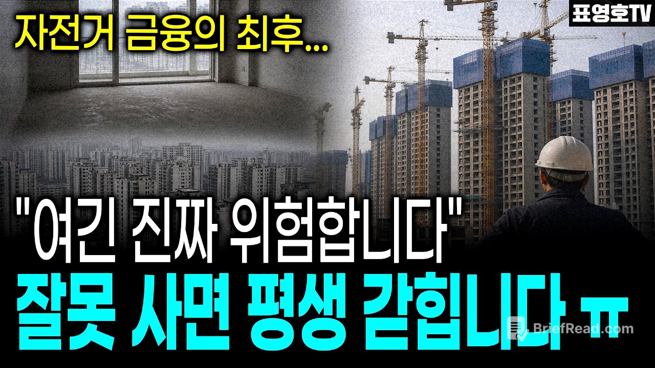 부서질 걸 알면서도 페달을 밟는다