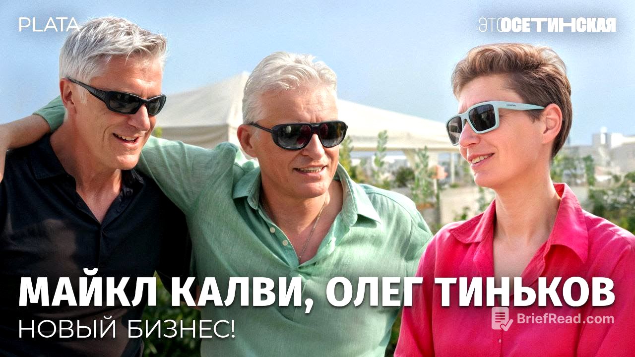 «Жить надо сегодня». Олег Тиньков и Майкл Калви о взлете нового финтех-стартапа Plata
