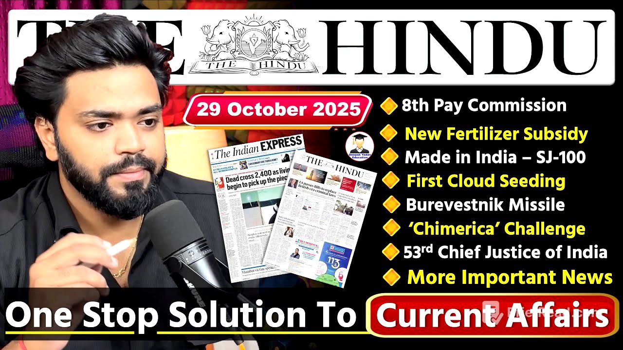 The Hindu Analysis Today | 29 October 2025 | The Hindu Newspaper Analysis | Daily Current Affairs