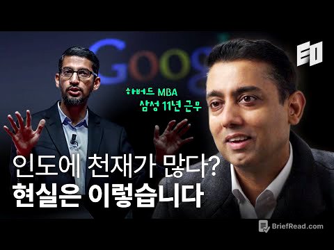인도가 낳고 삼성이 키운 엔지니어가 고국으로 돌아가 벌인 일 | 태그하이브 판카즈
