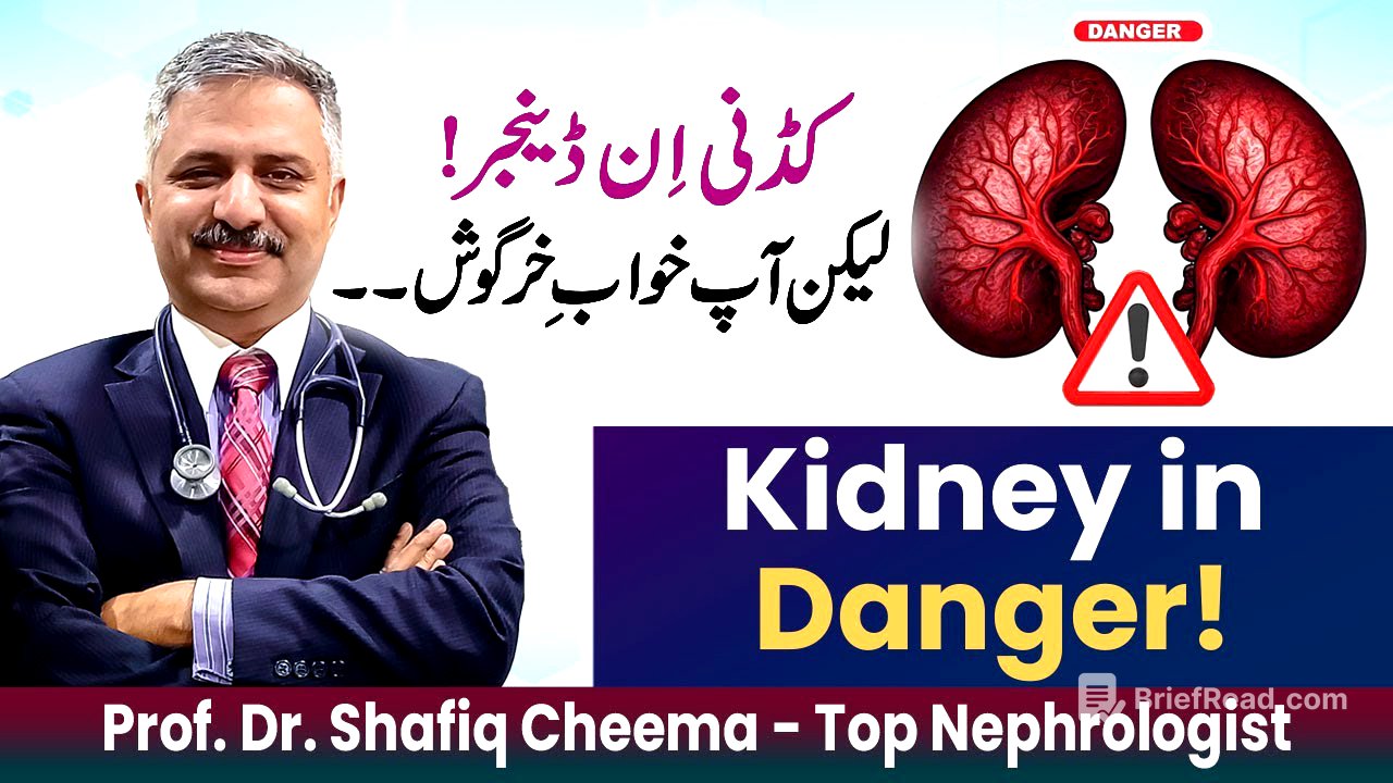 Are my Kidneys in Danger ? Early & Ignored Signs of Kidney Disease #ckd #symptomsofckd
