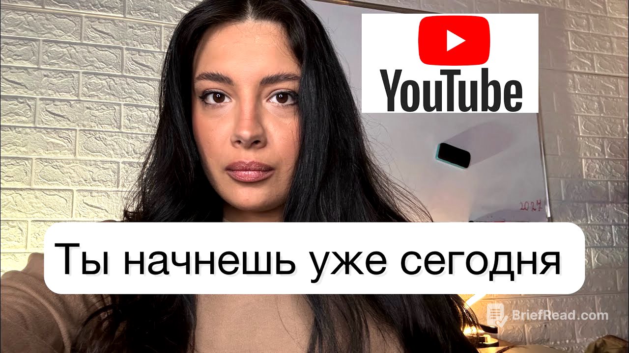 Ты начнёшь YouTube в 2026 ( или любую соц сеть) Гарантирую!