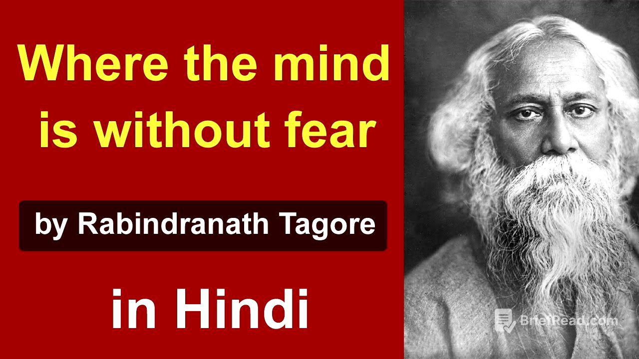 Where the Mind is Without Fear : Poem by Rabindranath Tagore in Hindi | My Heaven | Gitanjali 35