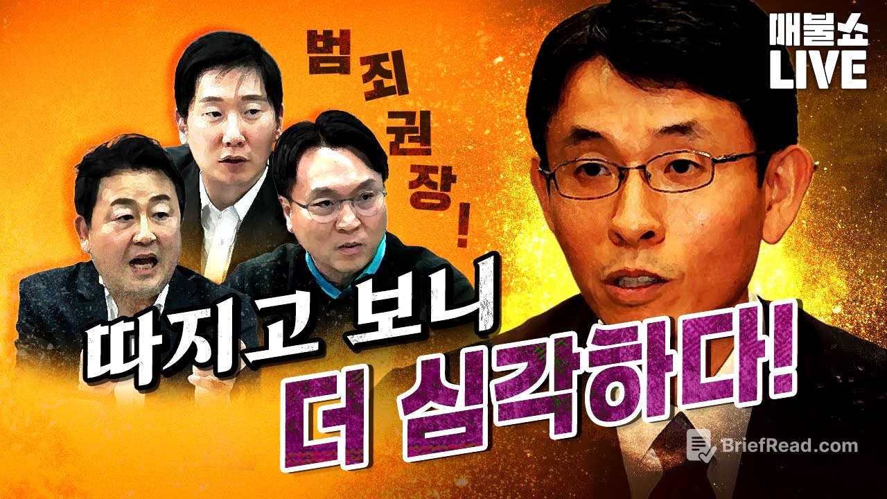 우인성의 판결 완벽 분석! (우인성의 실체)｜풀버전