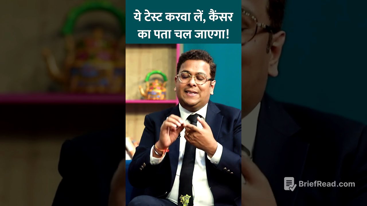 ये टेस्ट करवा लें, Cancer का पहले ही पता चल जाएगा  Dr. Tarang Krishna