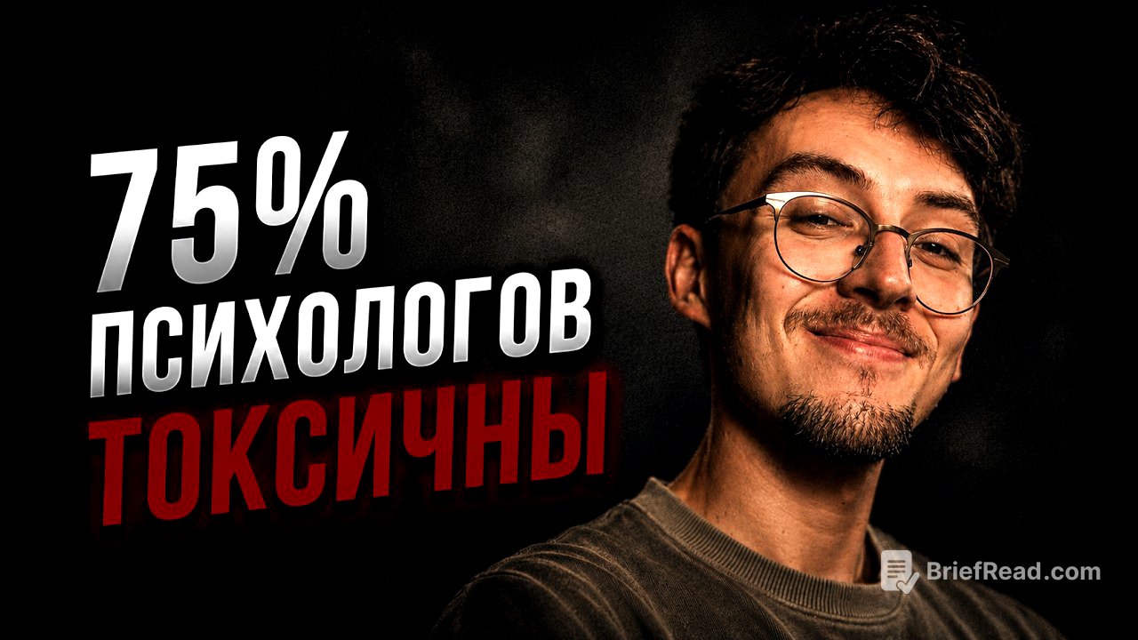 Психологи напали на меня, когда я задал всего один вопрос