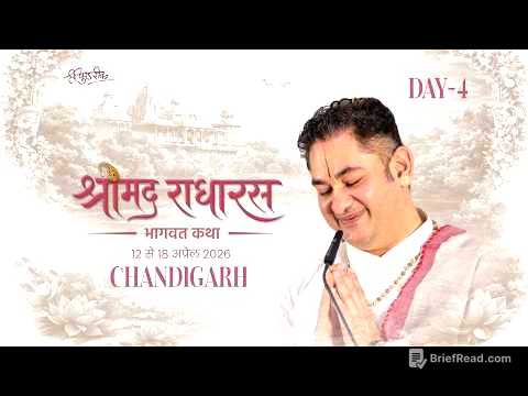 श्रीमद् राधारस भागवत कथा | Chandigarh Bana Barsana Dham | Day 4 LIVE | Sri Pundrik Goswami Ji