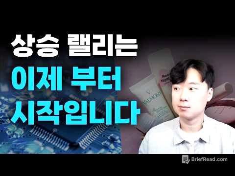 이번 기회는 놓치지 마세요  | 10억 스터디 클럽
