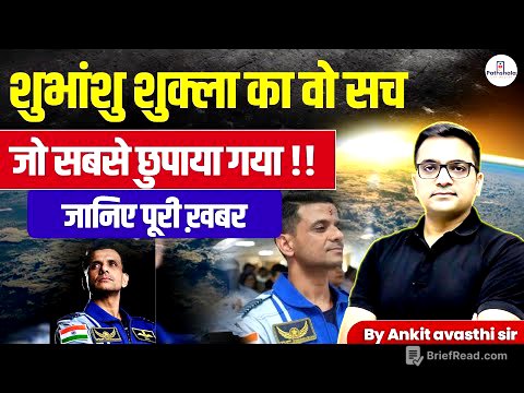 The truth Behind Sudhanshu shukla Journey by Ankit Avasthi Sir #latestnews