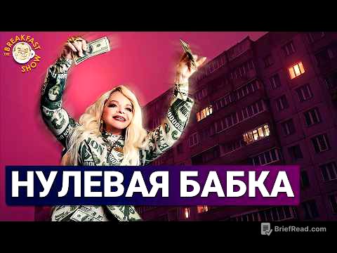 Как не потерять всё при покупке квартиры? Советы юриста