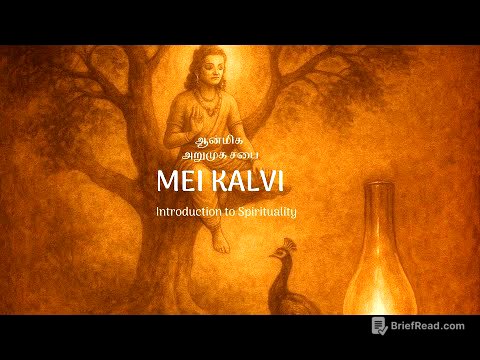 Mei Kalvi | Introduction to Spirituality