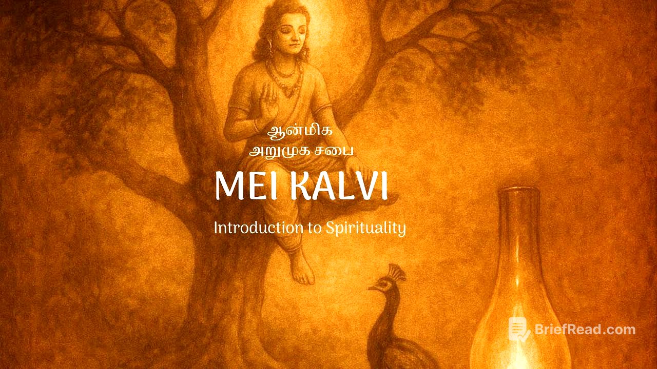 Mei Kalvi | Introduction to Spirituality