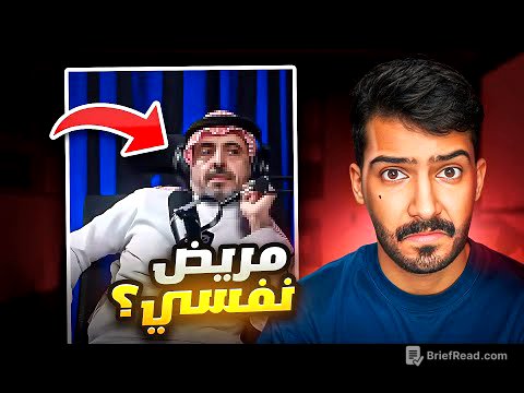 هذا الشخص يسب البنات كلهم!!؟😨(ويطقطق على حديث الرسولﷺ😡)